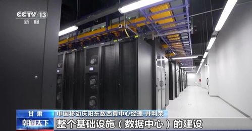打造面向全球的“词元工厂” 这座西部小城如何做到